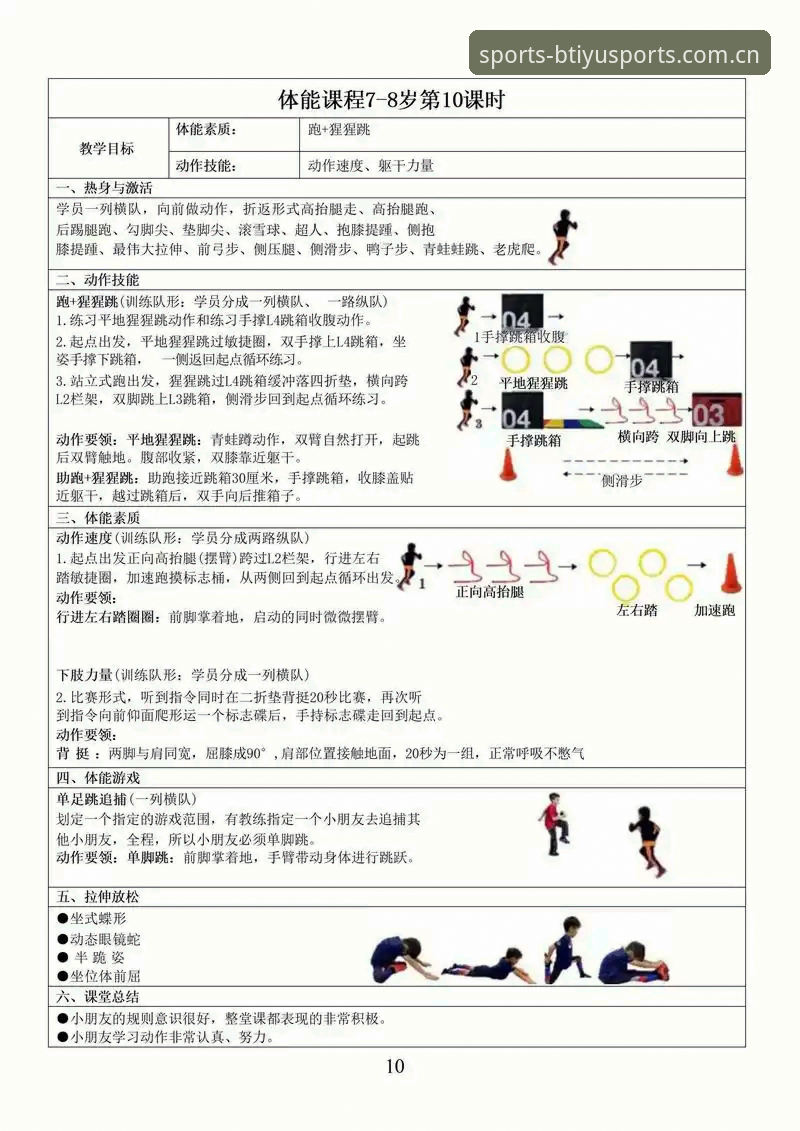 B体育平台靠谱吗功能详解 B体育平台靠谱吗功能详解:新手完整操作指南