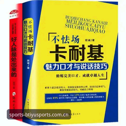5个关键步骤：iOS设备获取B体育平台的完整教程
