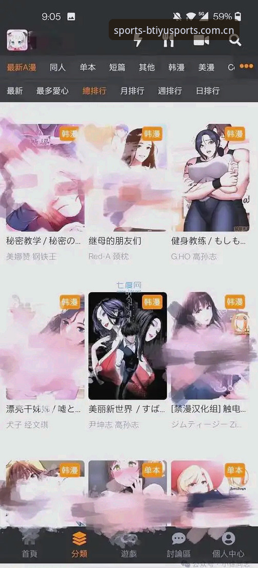 B体育下载下载不了怎么办 B体育平台下载失败实用解决指南:从根源排查到成功安装全攻略
