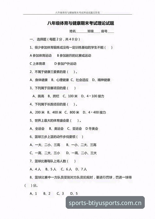 资深用户深度解析：B体育体育投注手机版实战经验与安全心得