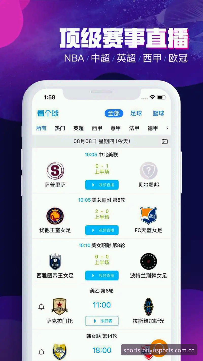 B体育平台 掌握B体育平台实用技巧,提升体育投注体验的必备知识